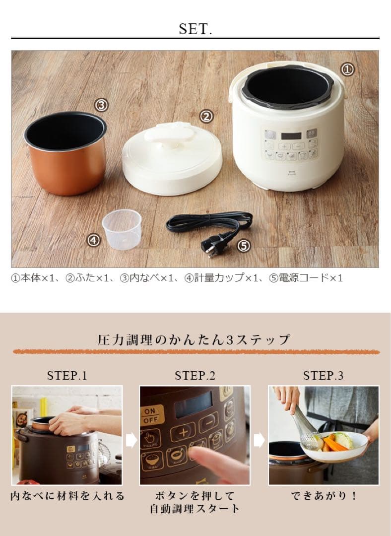 BRUNO crassy+ ブルーノ クラッシィ マルチ圧力クッカーBOE058