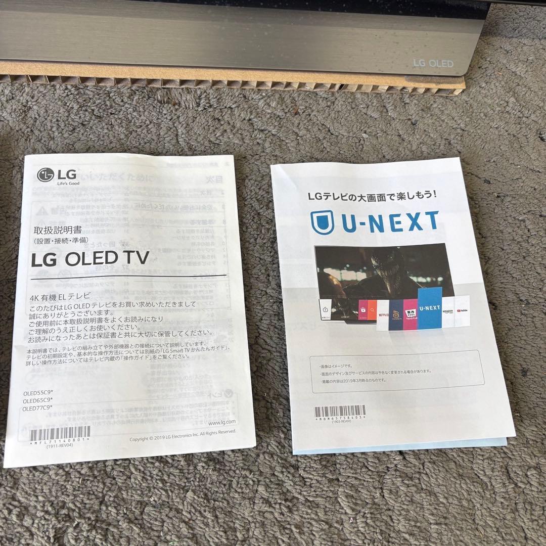 555⭕️冷蔵庫　シャープ　一人暮らし　単身　黒　中古　安い　綺麗　黒　設置無料