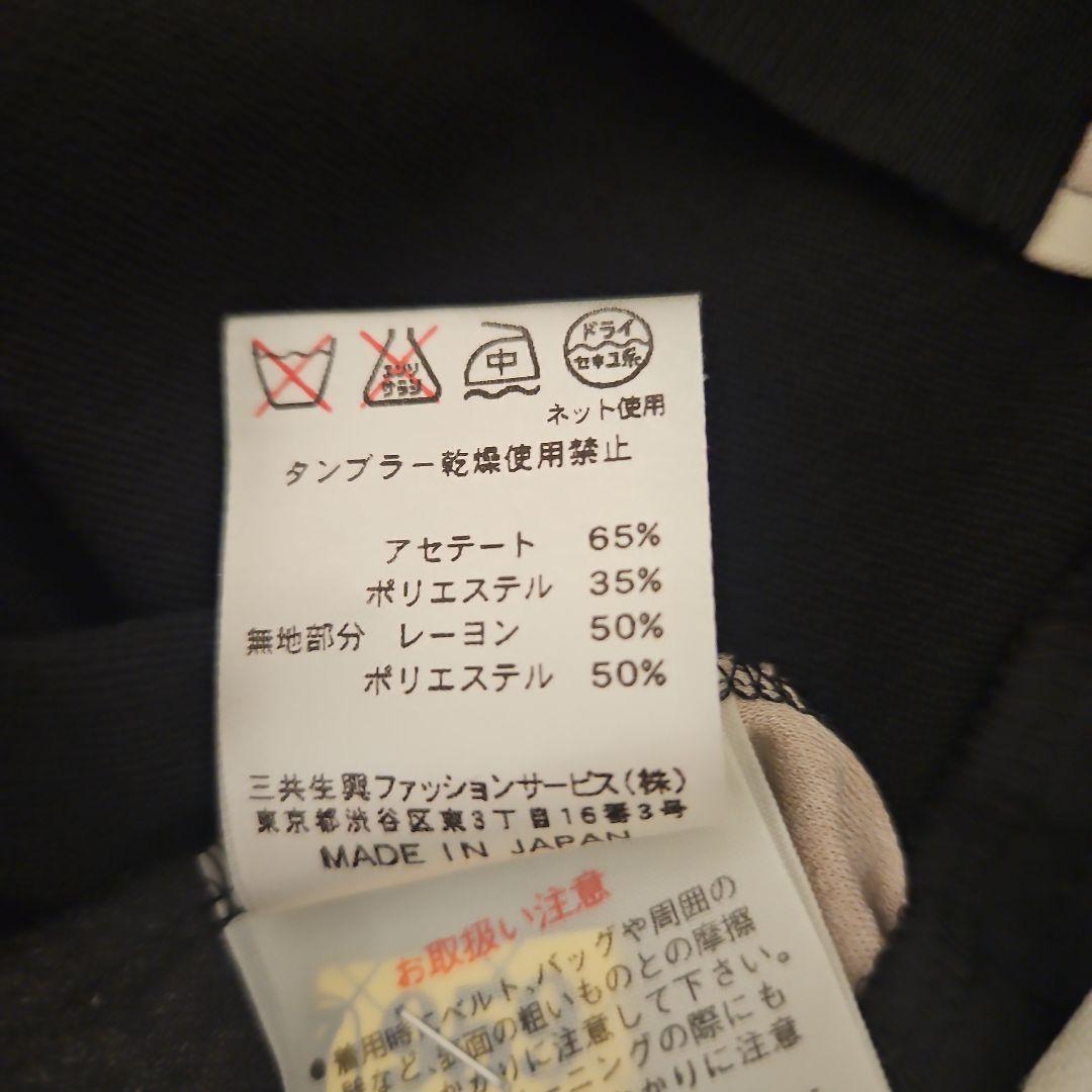 レオナール　花柄長袖カーディガン