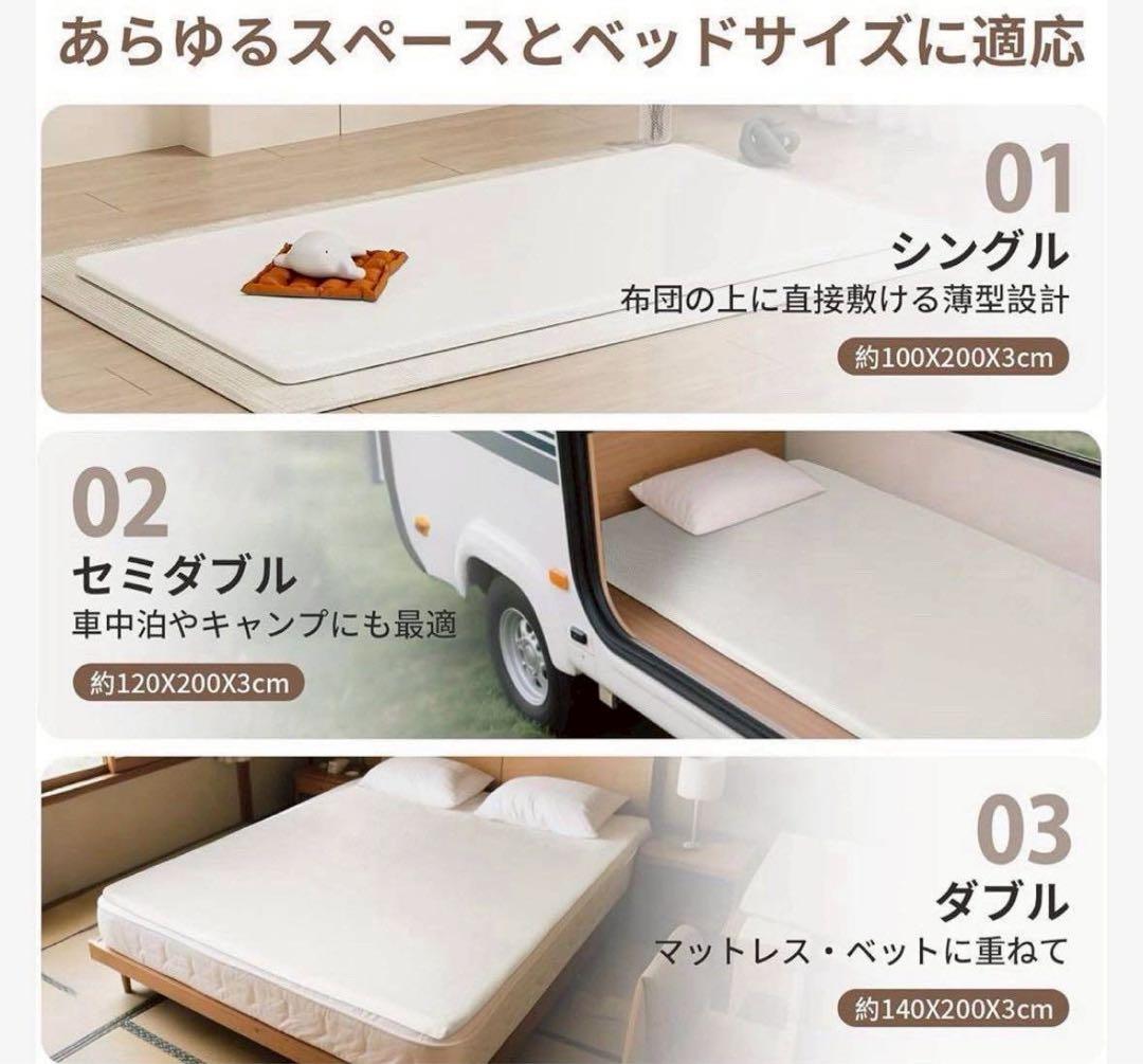 マットレス ダブル 折り畳み ベットマット 敷布団 白 2個 180N高反発