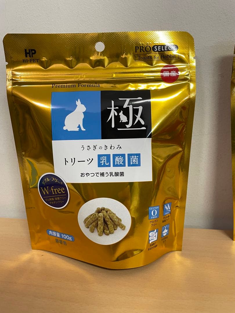 ⭐️数量限定❗️SALE❗️⭐️バニセレプロヘアボールコントロール＋試食品プレゼント他