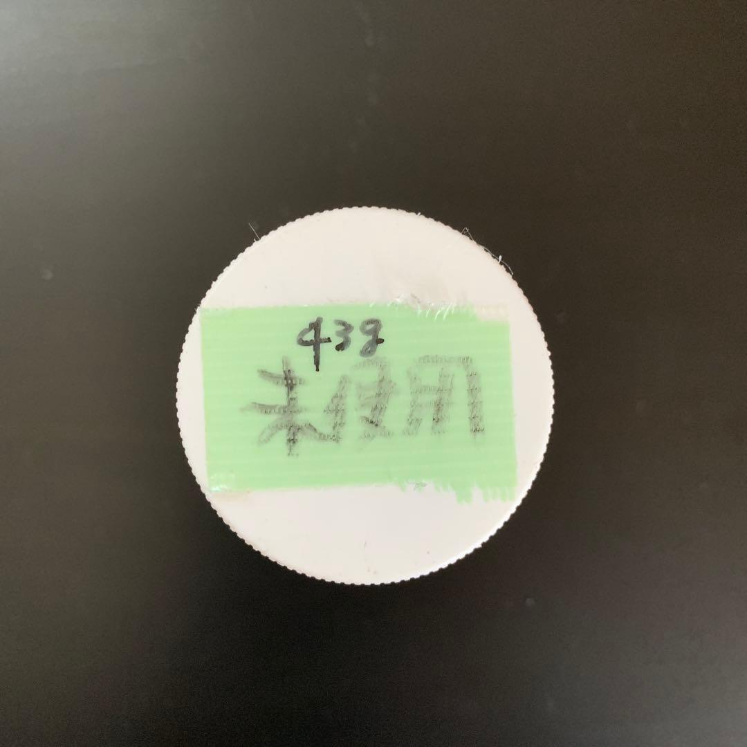 【TOKO】jetstream powder 2.0 イエロー