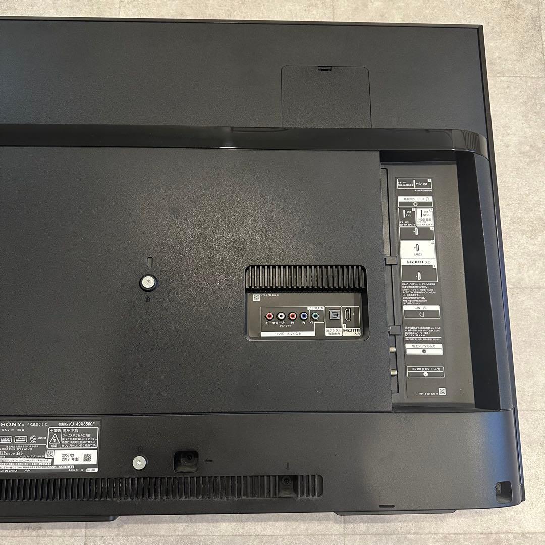SONY BRAVIA 49型テレビ KJ-49X8500F 2019年製