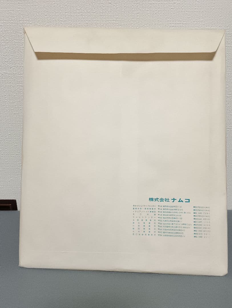 ナムコ　1987年 カレンダー