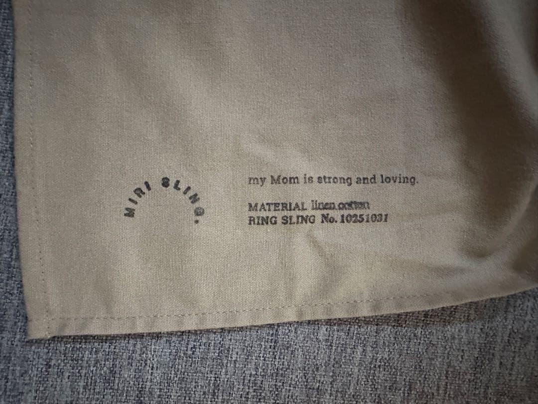 MIRI SLING ミリスリング　beige