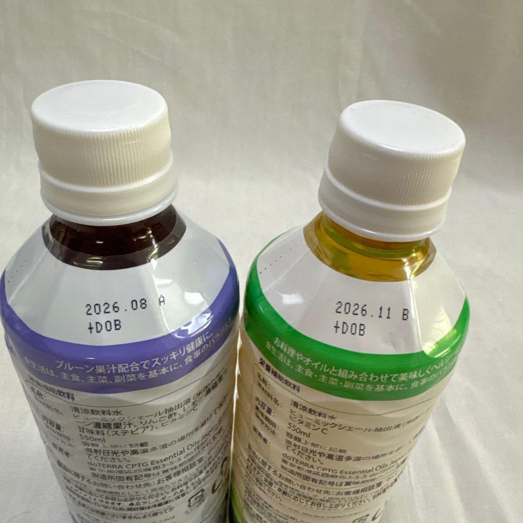 doTERRA ドテラ　ミネラルオリジナル＆プルーン