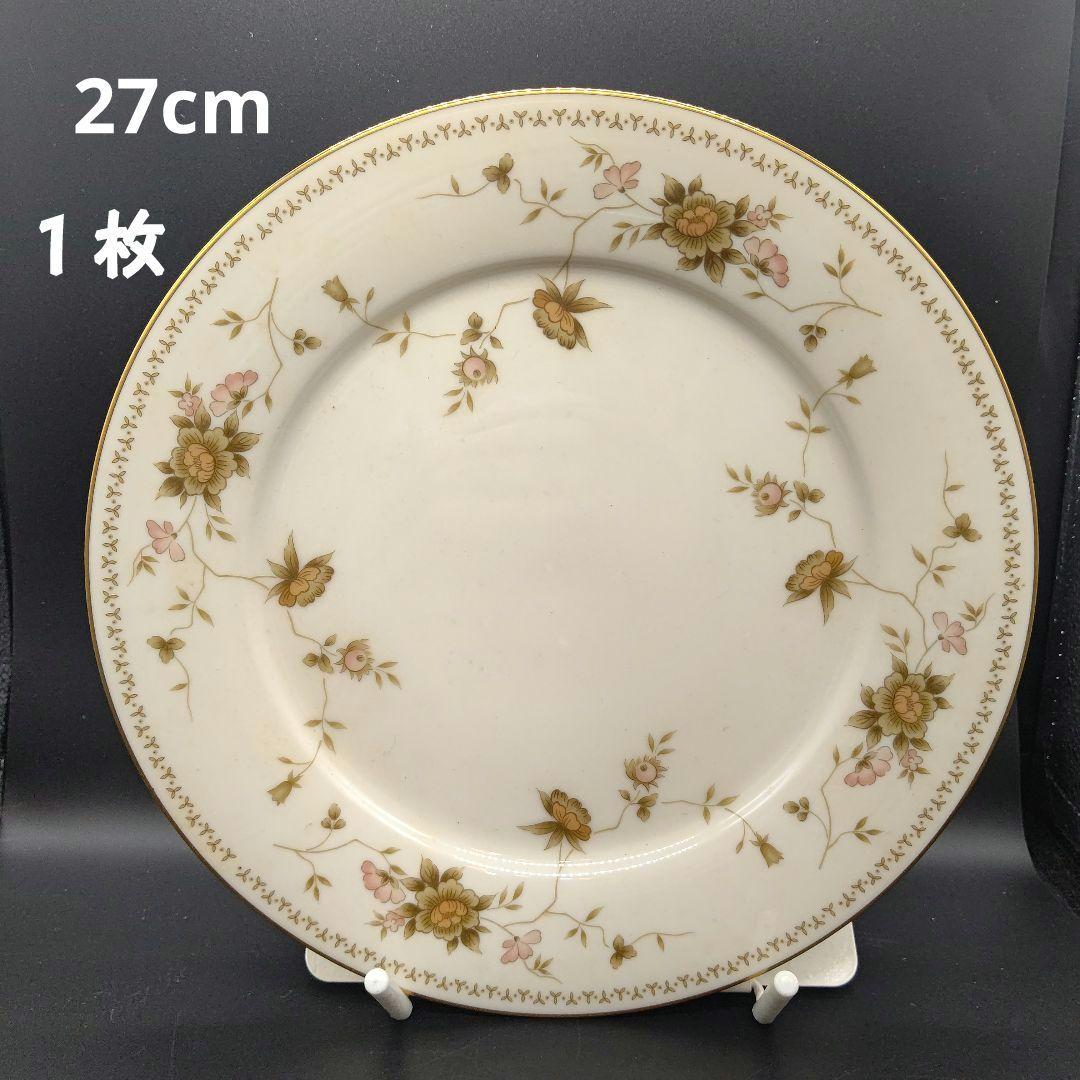 新品ノリタケコンテンポラリー花柄プレート5種　計25枚　金彩金縁