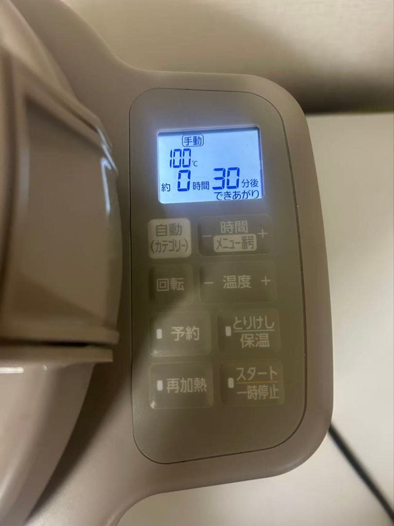 nekonです シェフドラム 全自動調理器 自動調理鍋 DAC-IB2-C