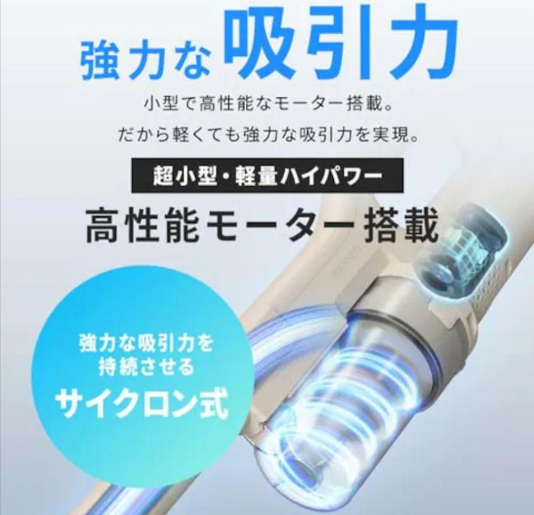 【新品・未使用】IRIS OHYAMA MagiCaleena 掃除機