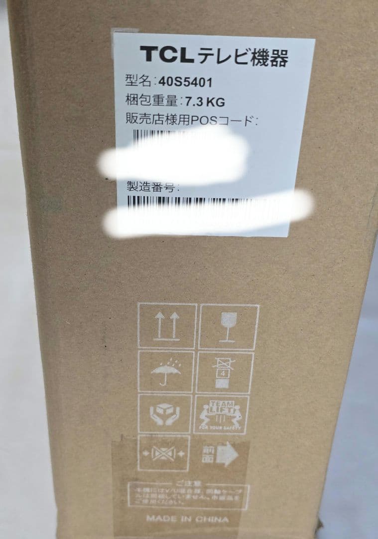 TLC 液晶テレビ　40S5401 40インチ GoogleTV 2024年製