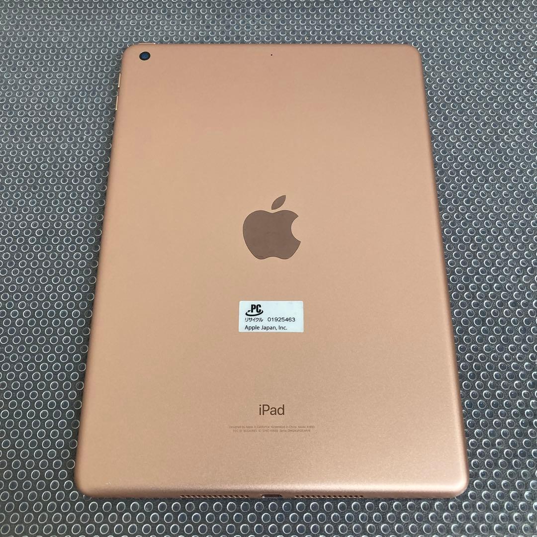 1074【早い者勝ち】電池最良好☆iPad6第6世代32GB WIFIモデル☆