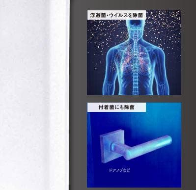 医療機器メーカー開発 オゾン除菌・消臭器