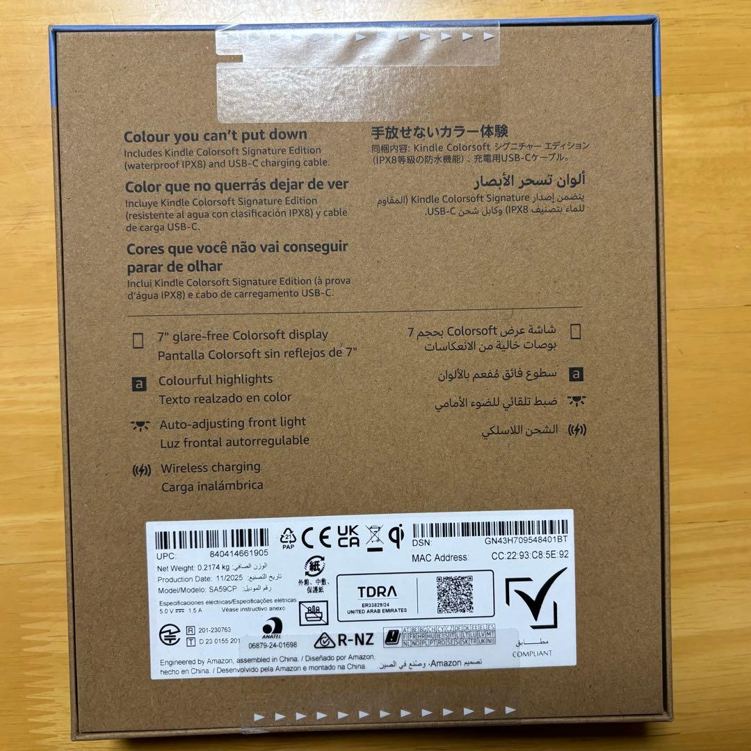 未開封 Kindle ColorSoft 電子書籍リーダー本体