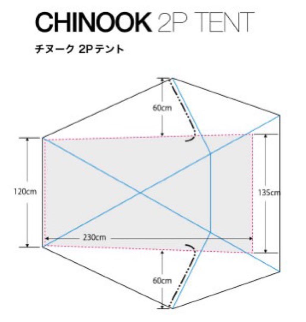 BIGSKY CHINOOK 2P テント フォレストグリーン DACポール
