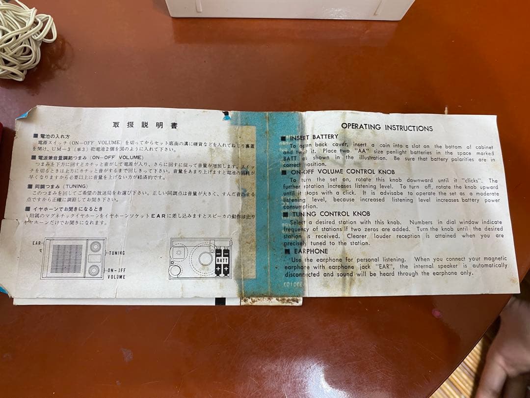 アンティークラジオ STANDARD トランジスタラジオ SR-F402