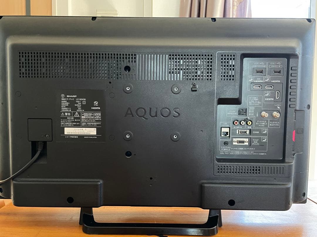 【SHARP AQUOS】32インチ 液晶テレビ （LC-32W35）