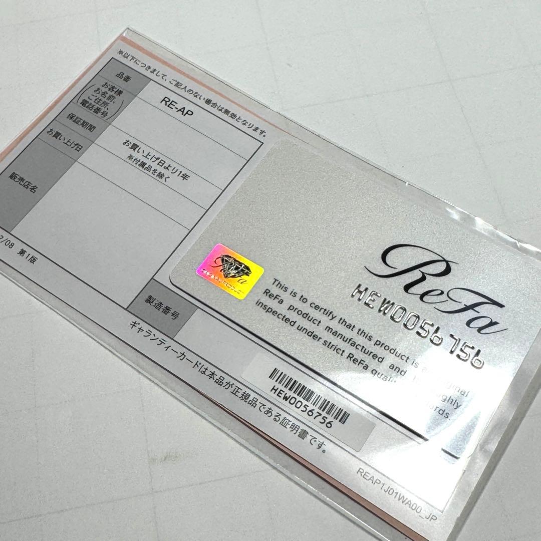 【美品】ReFa リファ ビューテック ヘッドスパ