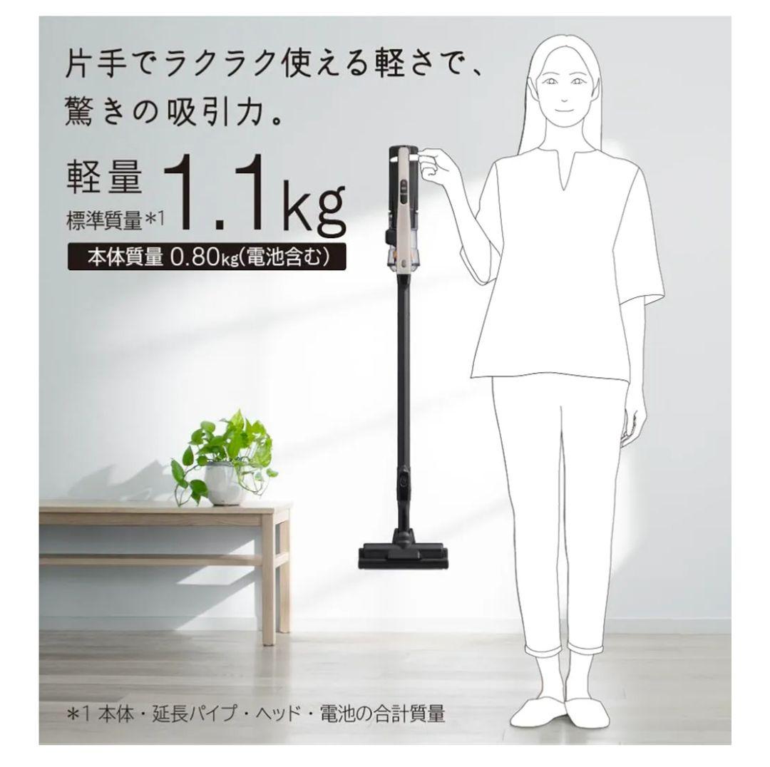 【新品・未使用】日立 コードレススティッククリーナー PV-BL3L ベージュ
