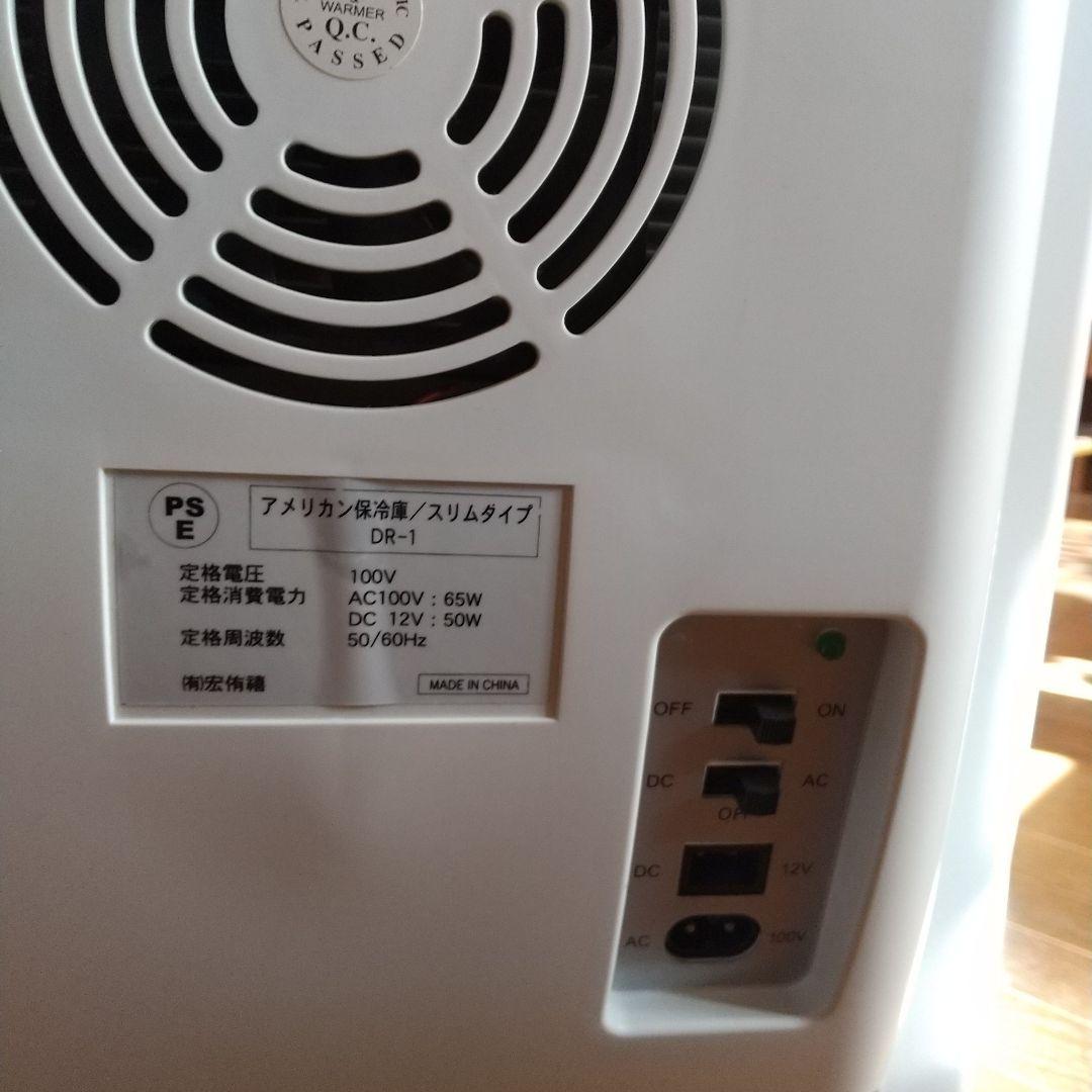 【お値下げ】自動販売機型のビール・ジュース冷蔵庫