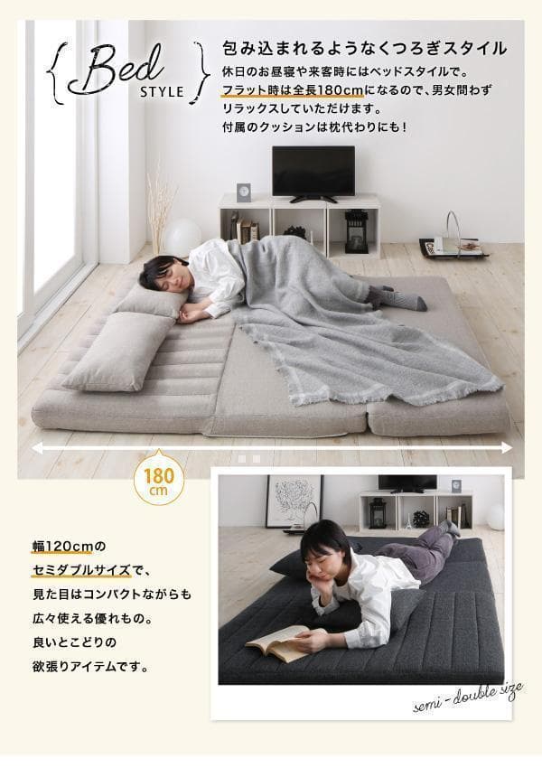 新品 送料込 1台3役 カウチソファ ベッドスタイル3wayソファ120 be