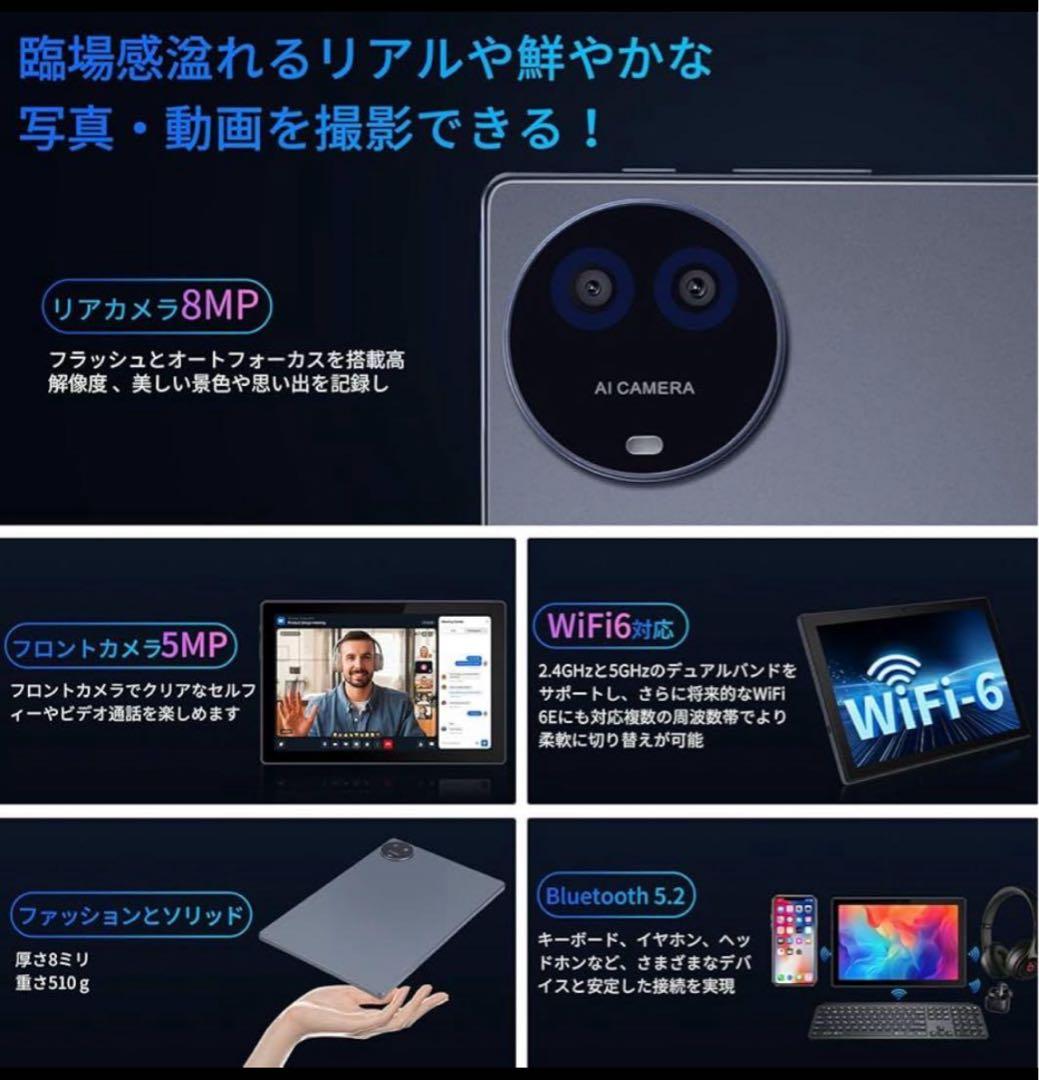 Android15タブレットWidevine L1対応 8点付属品付き