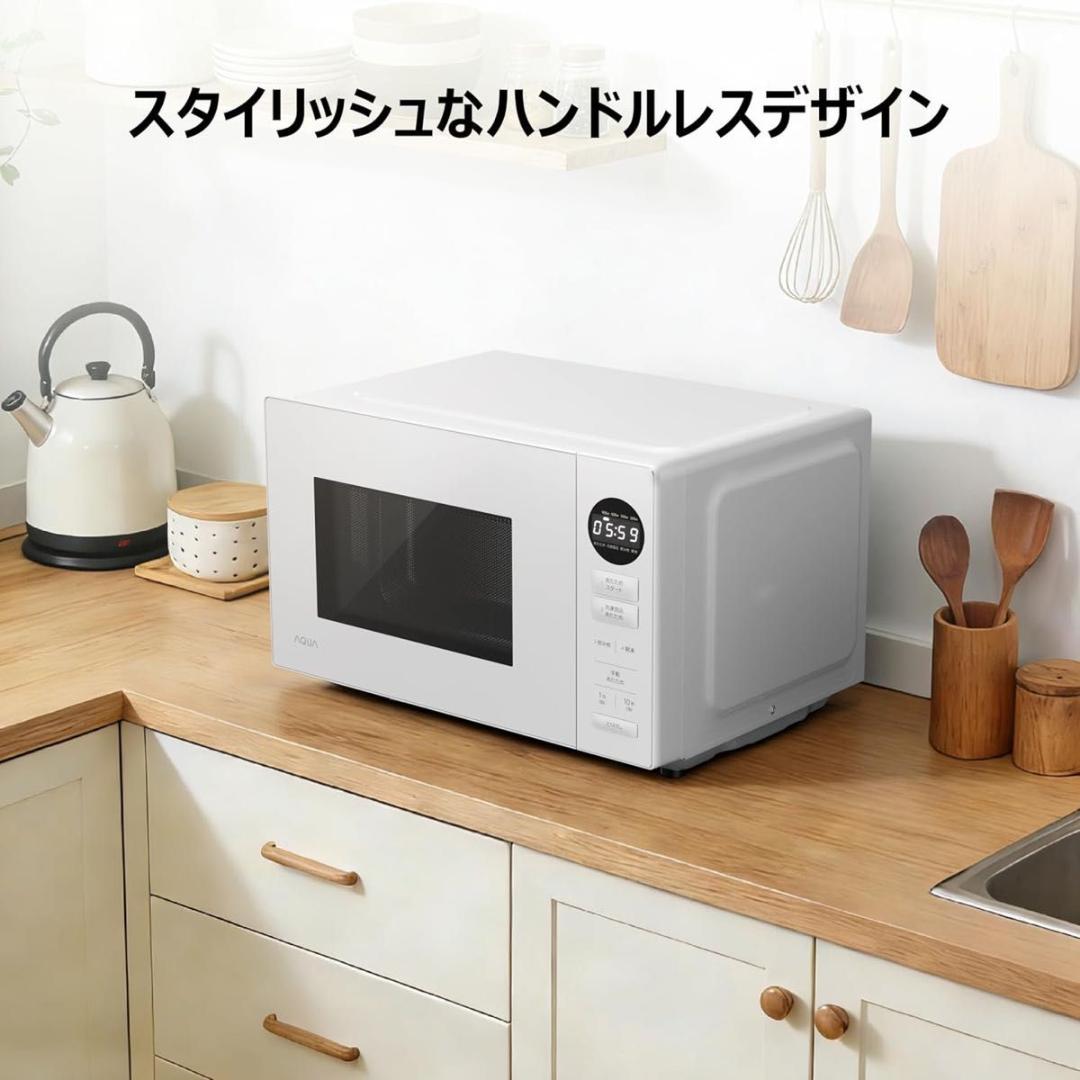 アクア 電子レンジ 900W 高性能赤外線センサー 四ツ星解凍30cmワイド開口