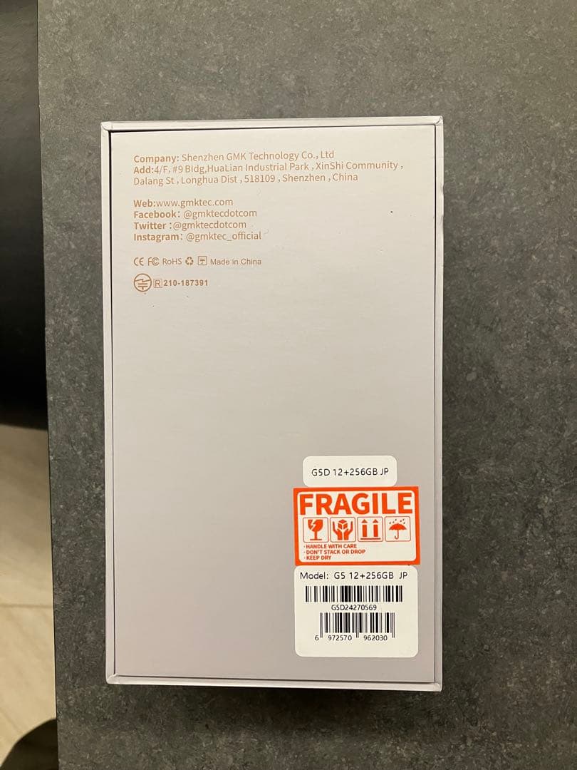 中古GMKtec NucBox G5 12GB+256GB Intel N97
