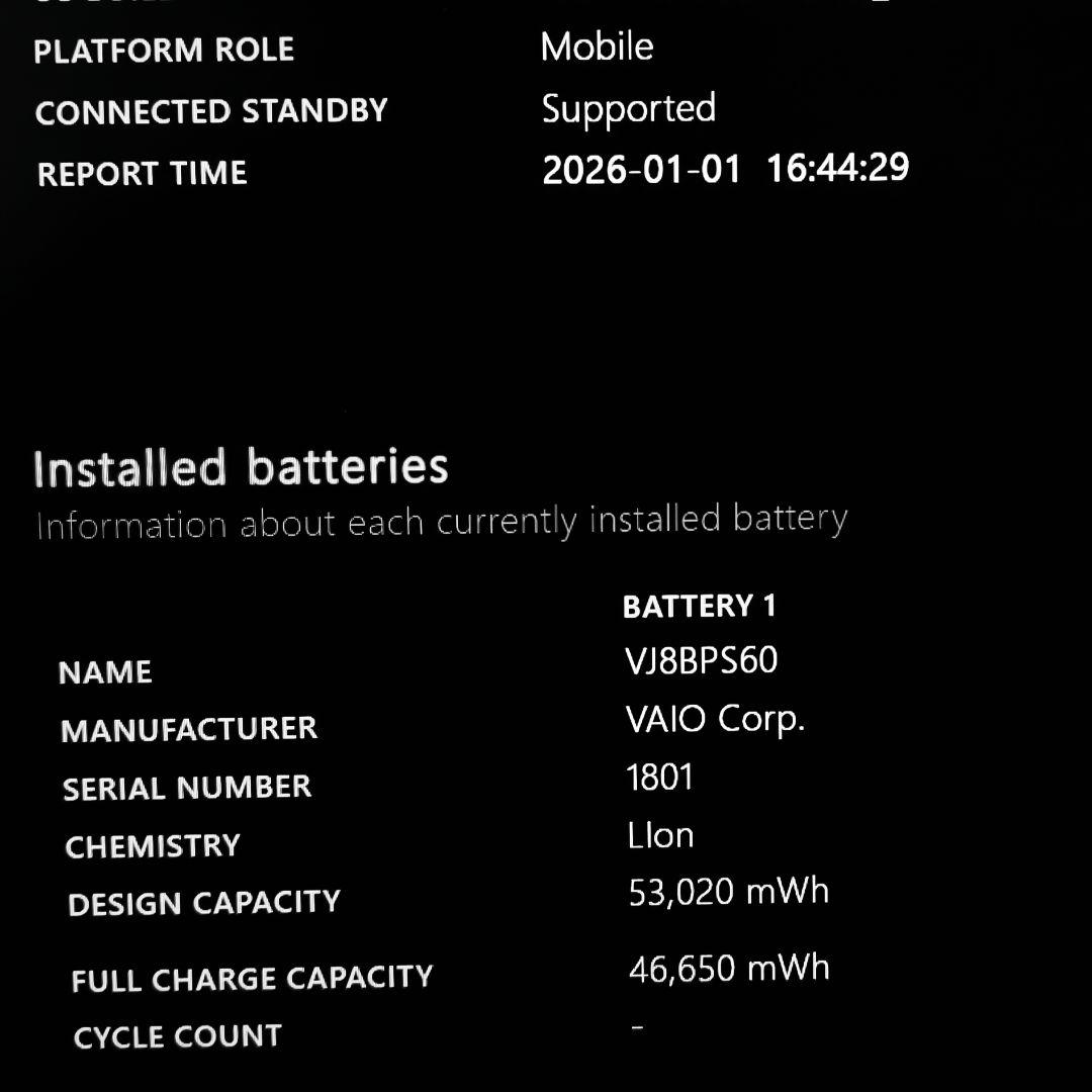 日本製 美品 高級感 VAIO 超軽量 爆速12世代i7 16GB 512GB