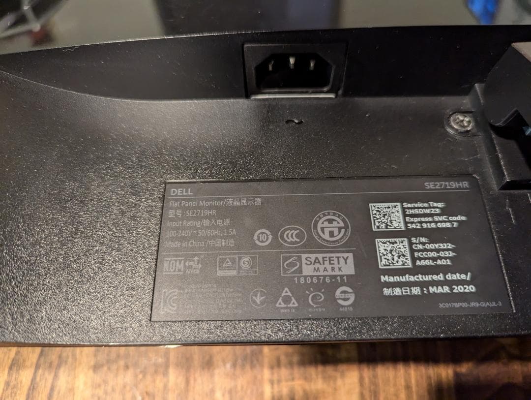 モニター,DELL,27インチ,フルHD,IPSパネル(SE2719HR)