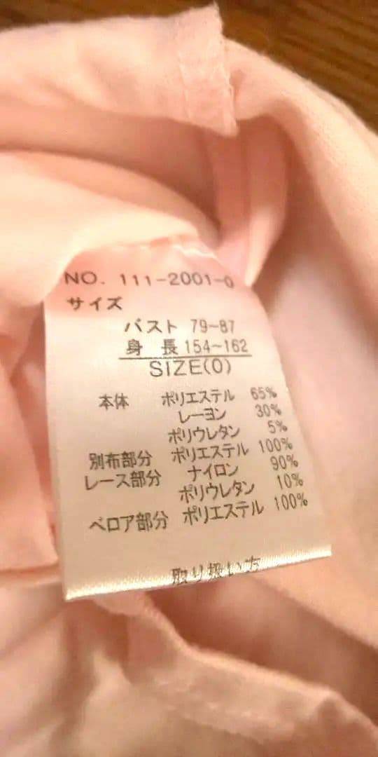 LIZ LISA キャミソール ピンク チャーム付