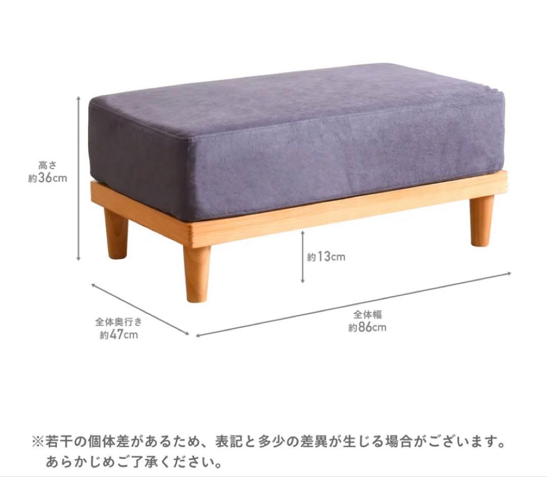 【FINE KAGU】Soroi オットマン(リップルベージュ)