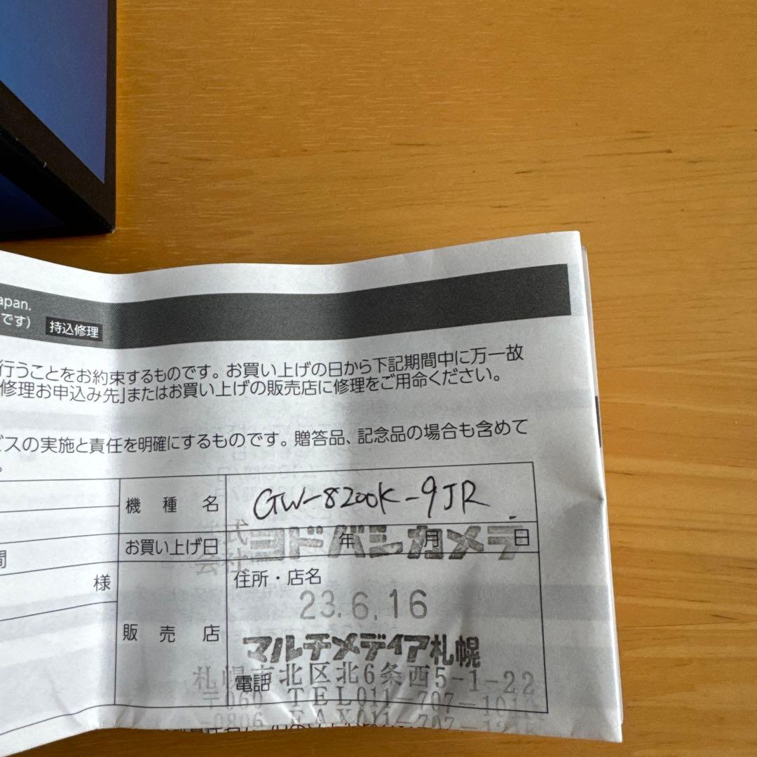 G-SHOCK FROGMAN GW-8200K-9JR イルクジ2023