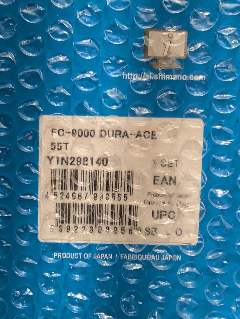 未使用新品 DURA-ACE FC-9000 チェーンリング 55T