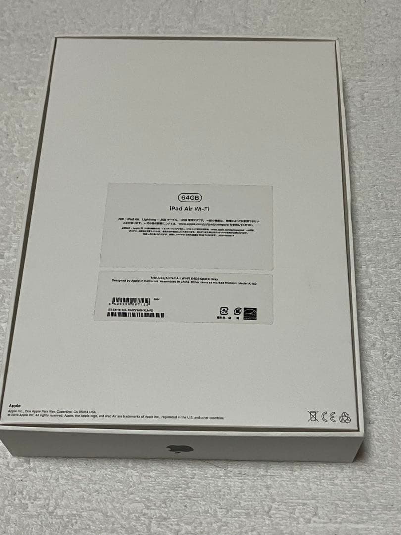 Apple iPad Airスペースグレー 64GB 第3世代