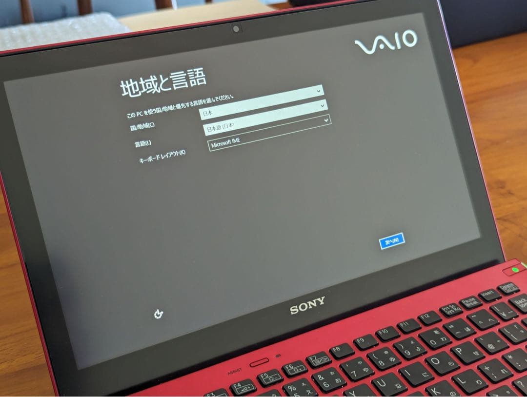 Windowsノート本体 Sony vaio core i7 red pro 11 8gb