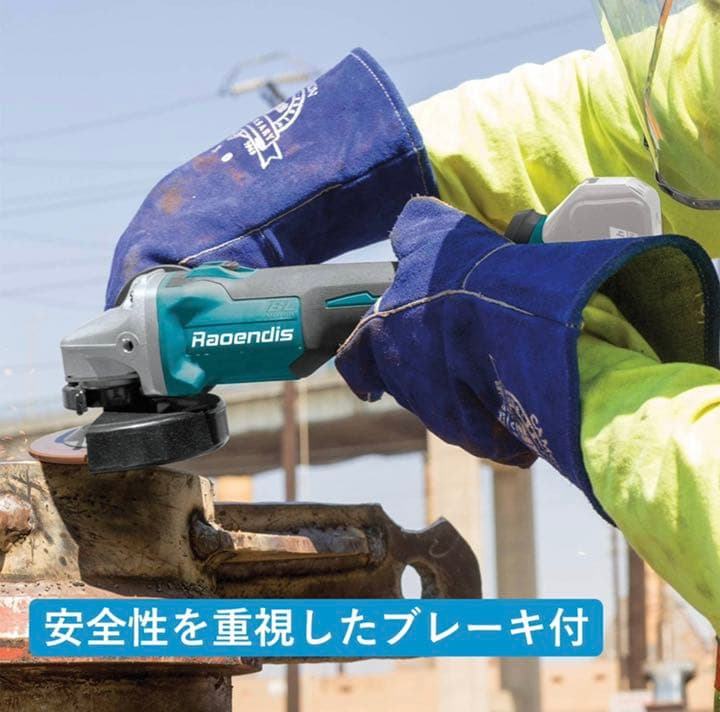 ディスクグラインダー 18V コードレス 充電式 外径100mm穴径15mm