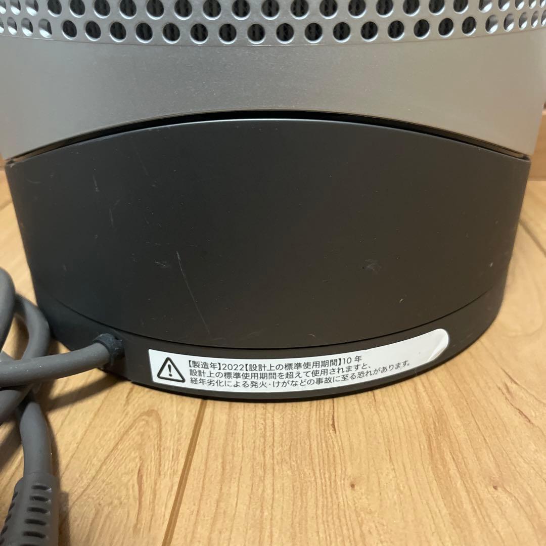 ダイソン　ピュアホットクール　HP00 空気清浄機能付き