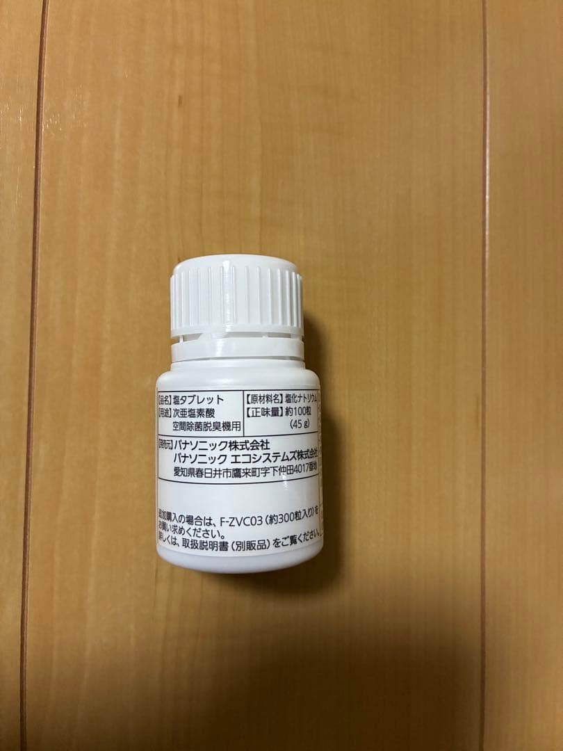 Panasonic 《ジアイーノ F-ML4000B》 【25年製】