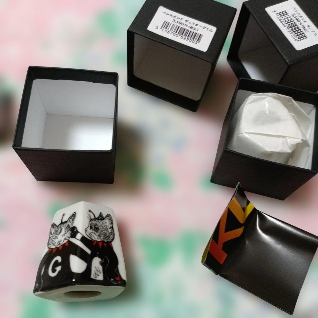 ボリス雑貨店　ヒグチユウコ　新品　未使用　4点セット　ペンスタンド　養生テープ