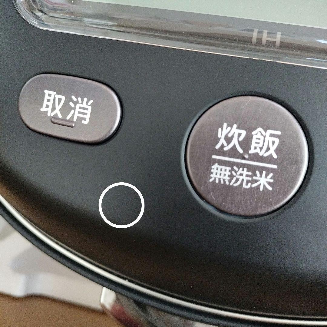 土鍋圧力IHジャー炊飯器炊きたて 黒　JRX-S100 KS