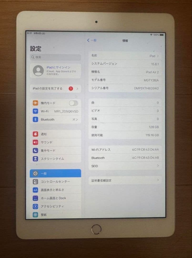 Apple アップル　iPad Air2 128GB Wi-Fiモデル