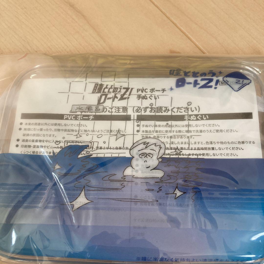 ポーチ　タナカカツキ　サ道　サ活　トントゥ　サウナイキタイ　ロウリュ　レア