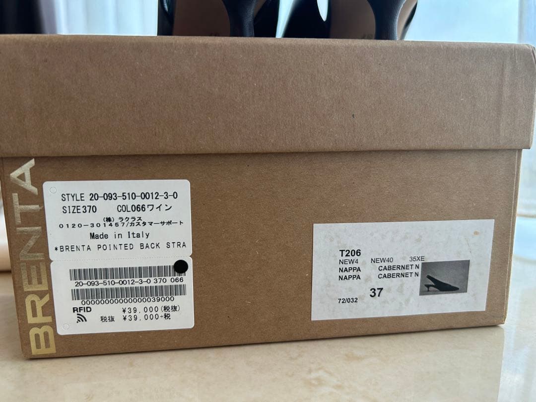 【BRENTA /ブレンタ】ミュール　サイズ37