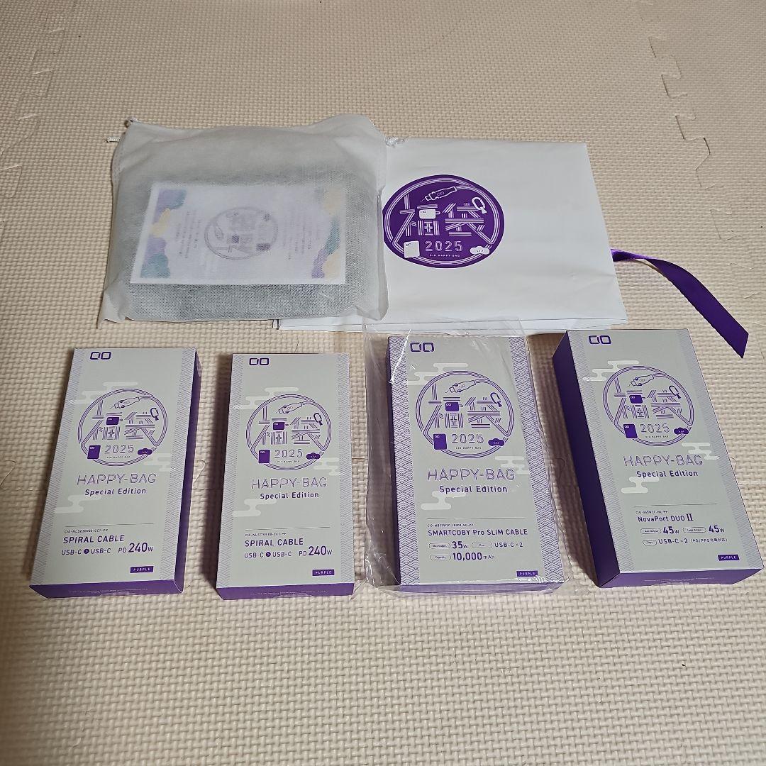 CIO 福袋 2025 パープル【説明・コメント要確認】