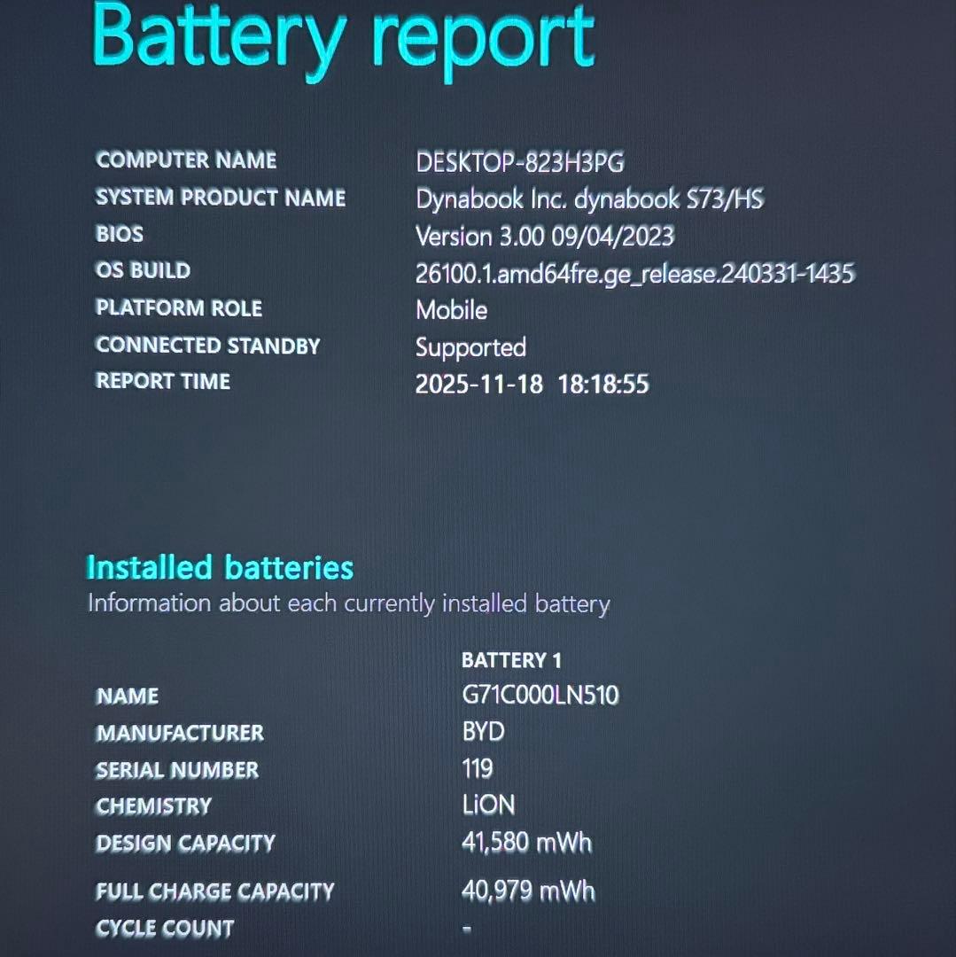 美品 dynabook S73 第11世代 i5 16GB 256GB オフィス
