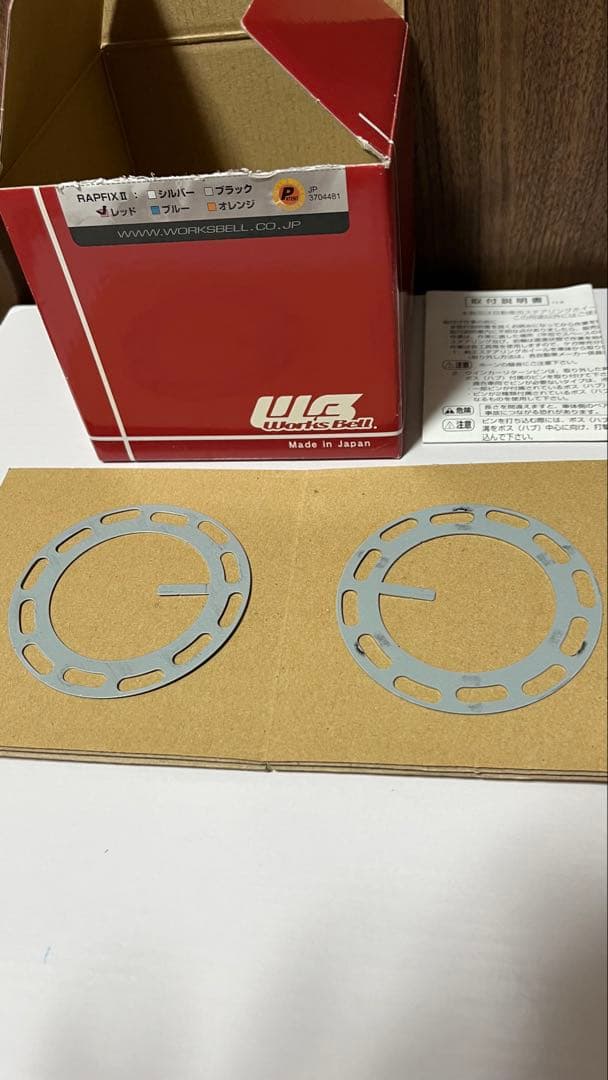 Works Bell RAPFIXⅡワークスベル ラフィックスII 極美品