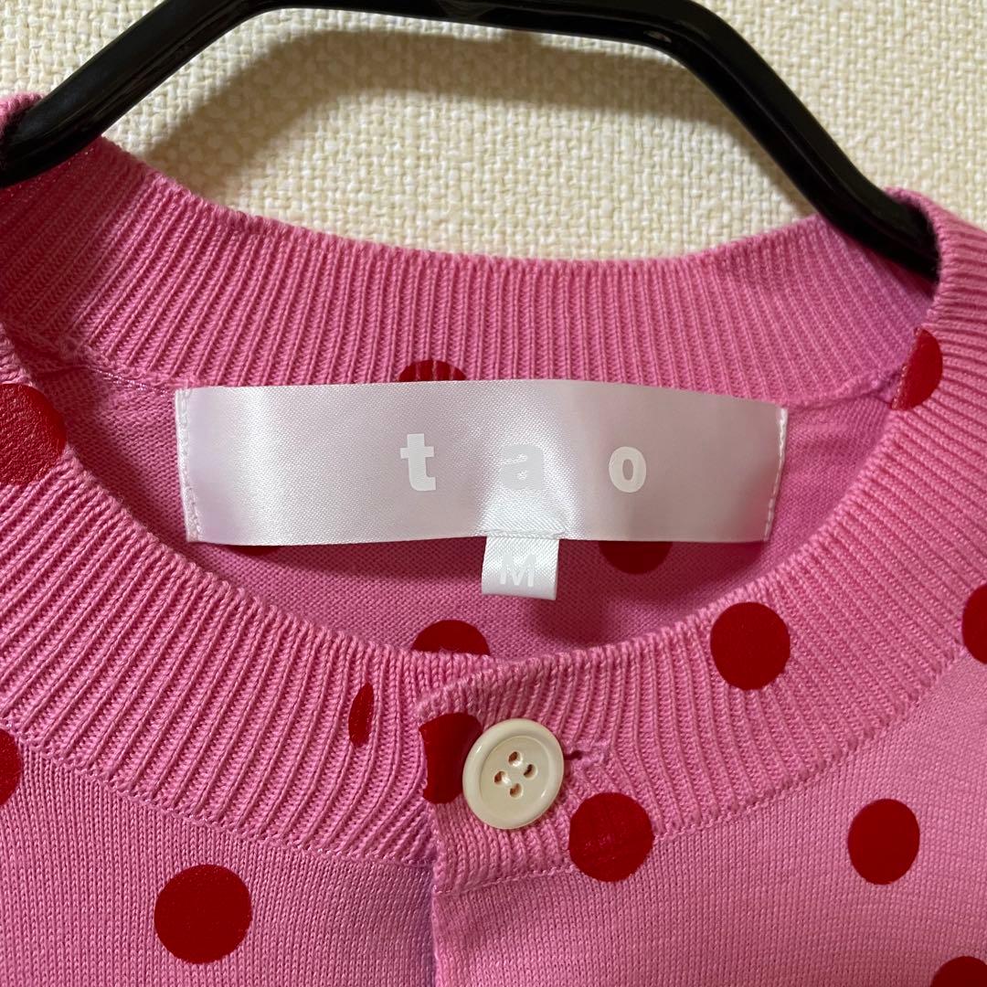 tao ドットプリントカーディガン　M