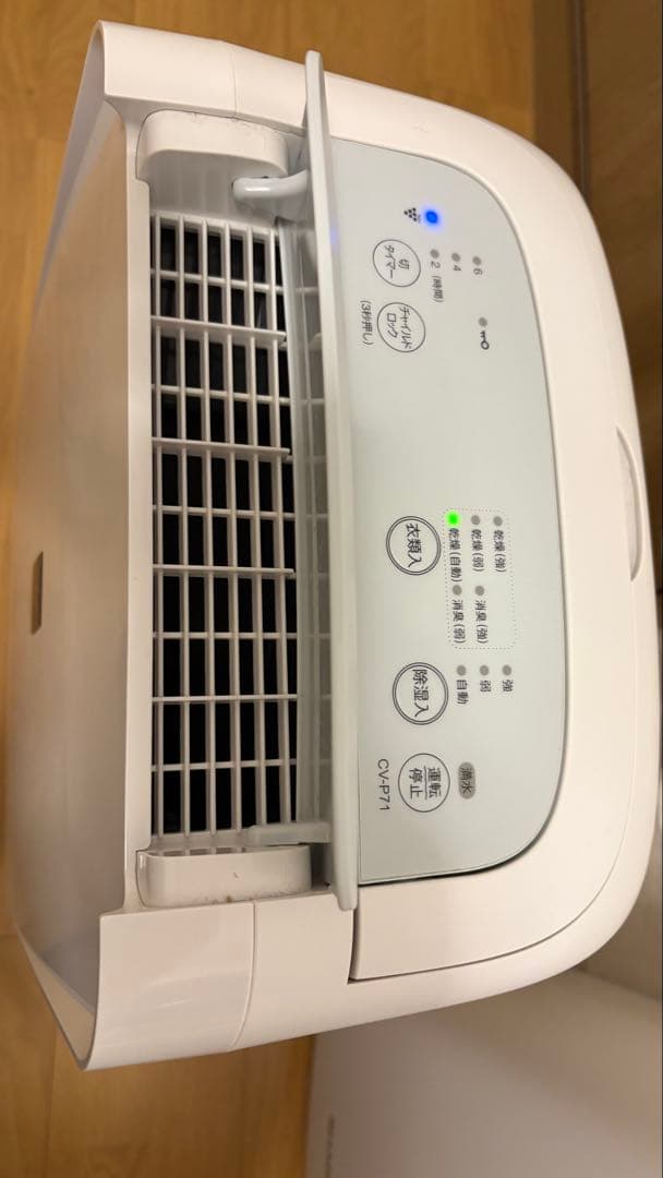 [美品] SHARP 除湿機　CV-P71-W