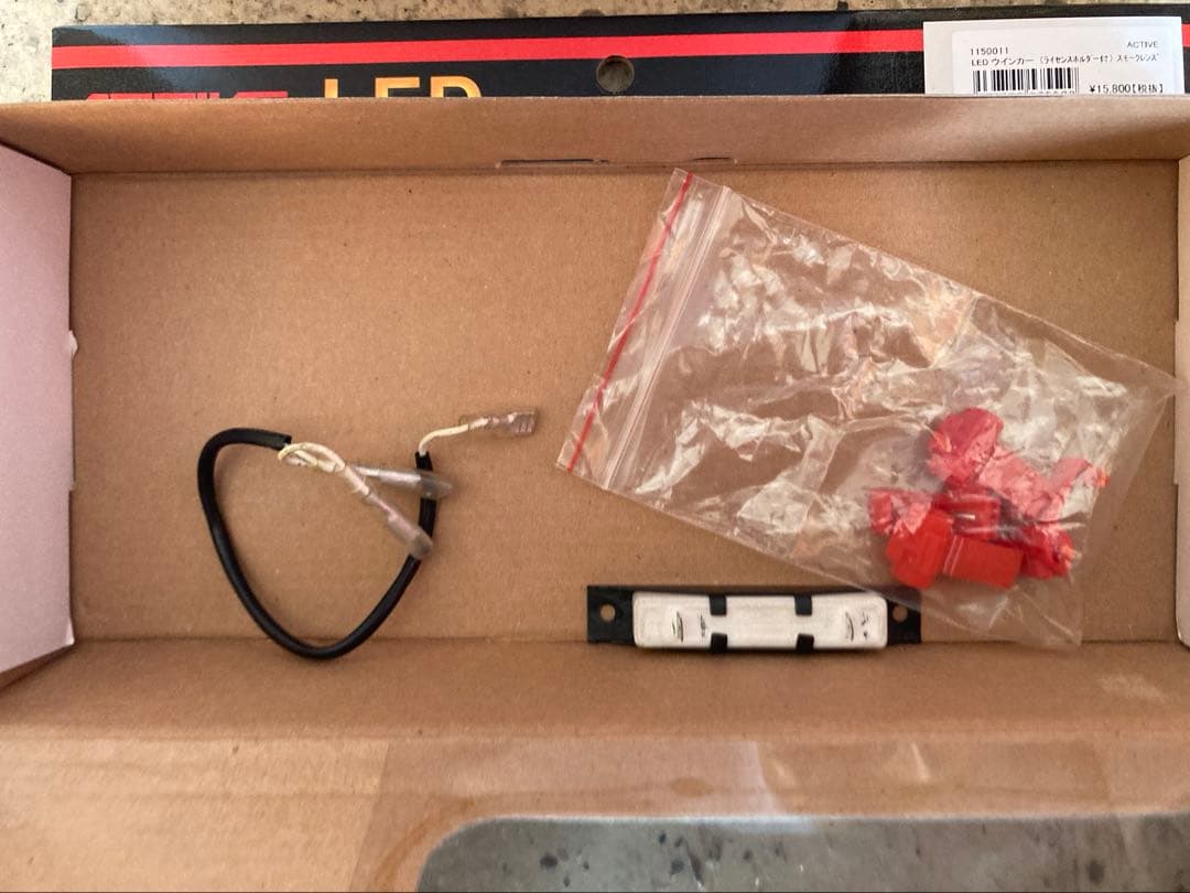 アクティブ LEDウインカー (ライセンスホルダー付) スモークレンズ