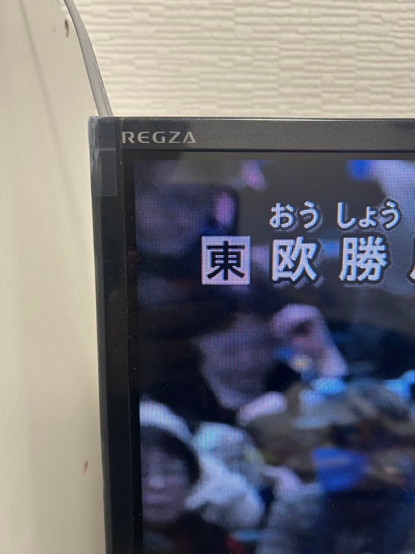 ⭐︎美品・付属品完備⭐︎東芝 32V型 液晶テレビ レグザ REGZA 32S24